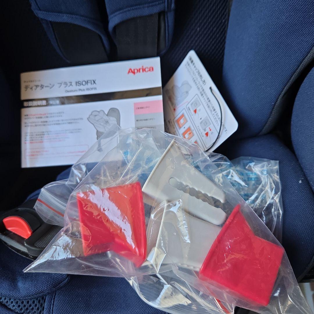 お*豆様 Aprica チャイルドシート ディアターンプラス ISOFIX