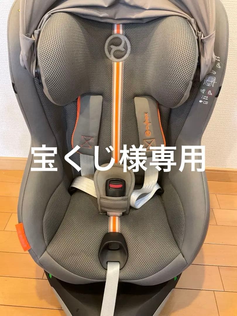サイベックス シローナ cybex SIRONA Gi i-Size