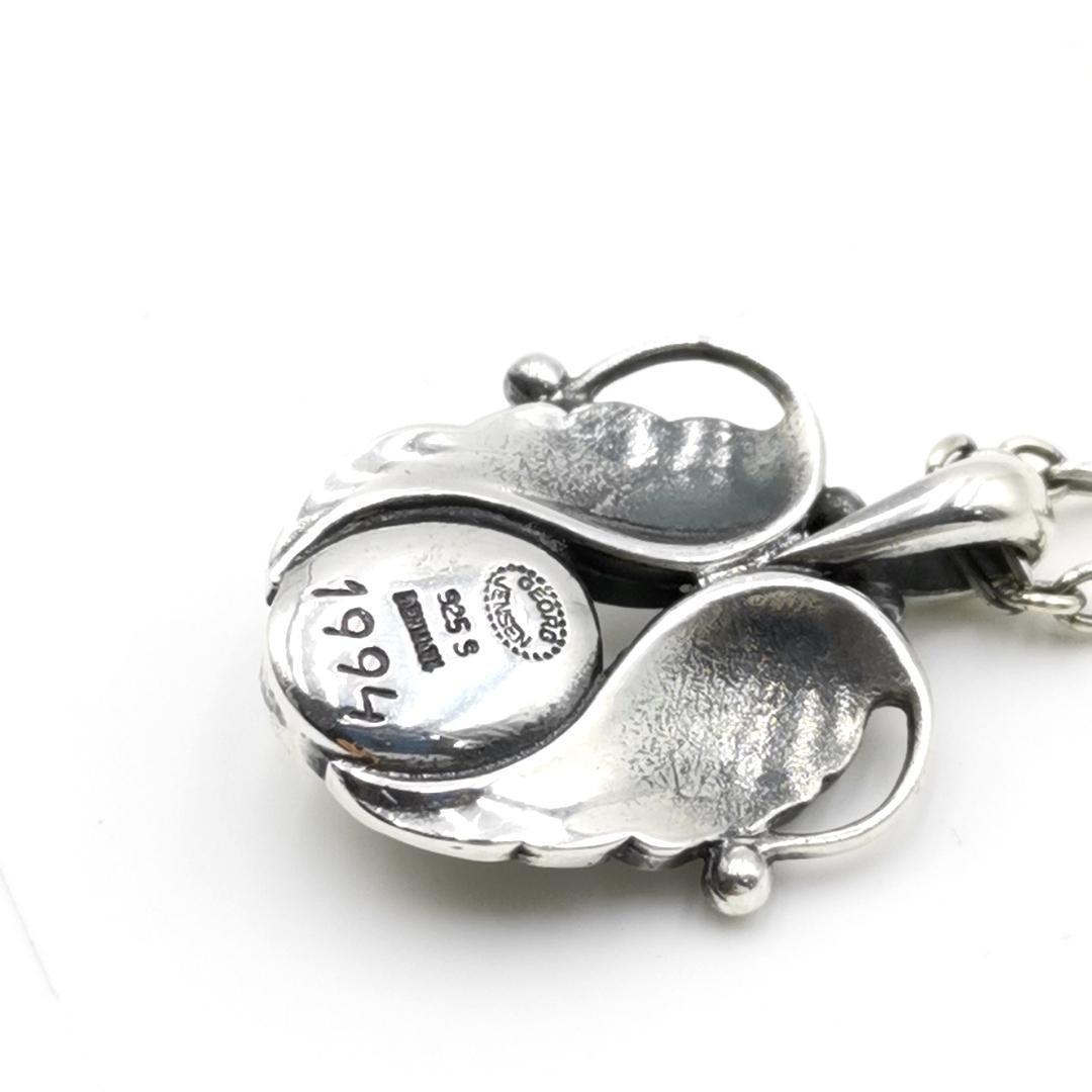 美品 ジョージジェンセン 1994 イヤーペンダント 11-25101417