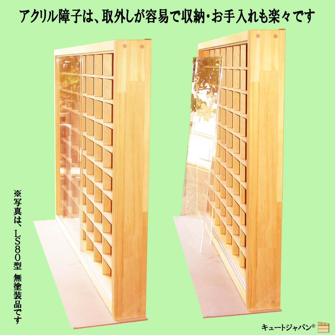 トミカ４０台・ロングトミカ２０台収納 アクリル障子付 マホガニ色塗装 日本製