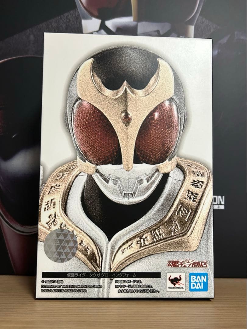 S.H.Figuarts（真骨彫製法） 仮面ライダークウガ グローイングフォーム