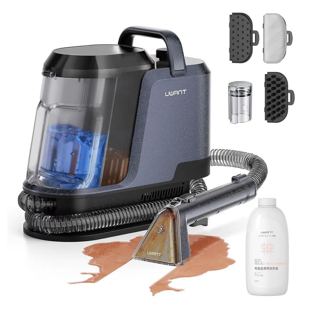 家庭用カーペットクリーナー 3種類のプロ仕様 リンサークリーナー