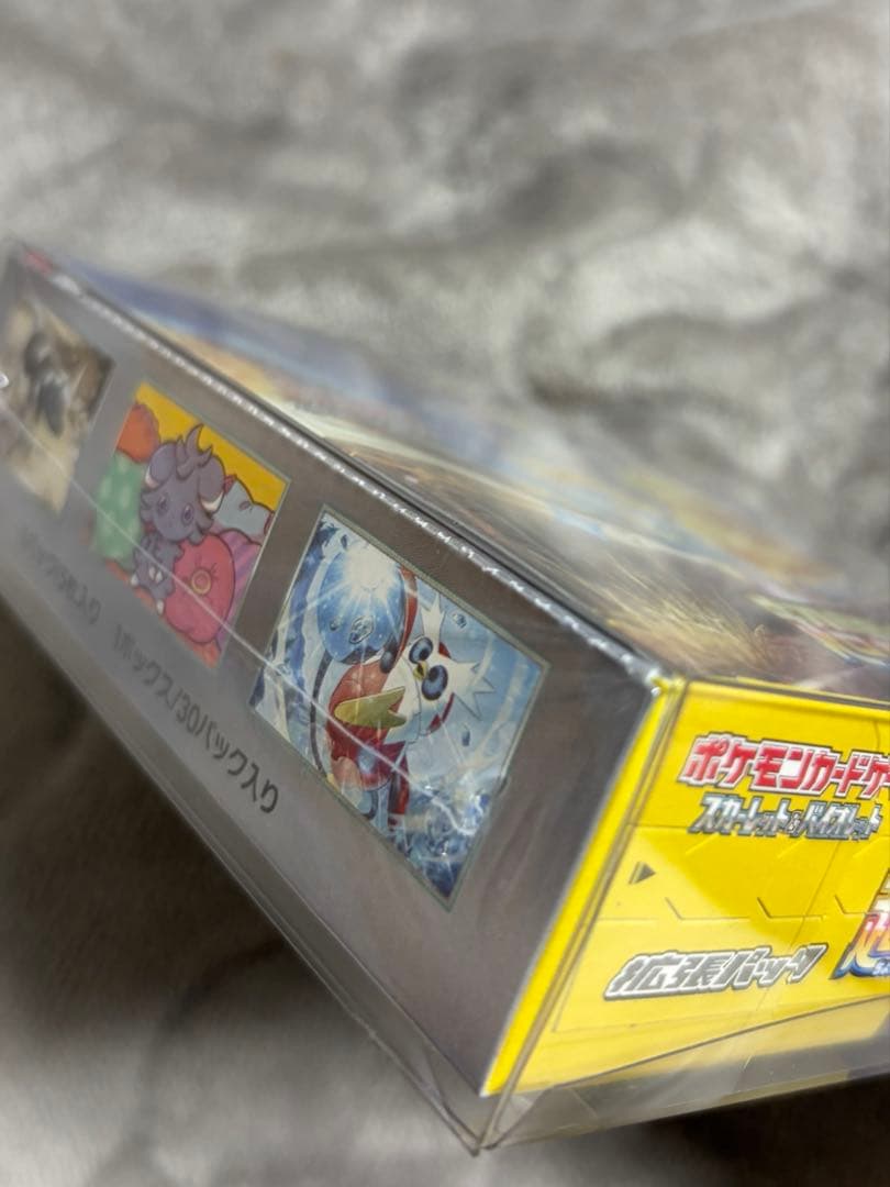 ポケモンカードゲーム 超電ブレイカー 新品未開封シュリンク付き
