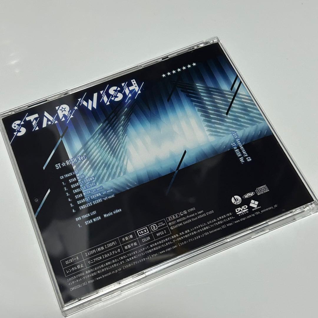 うたプリ 聖川真斗 直筆サイン入り CD