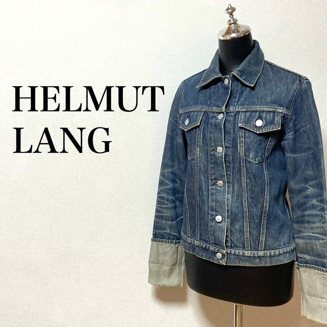 HELMUT LANG デニムジャケット　本人期　希少　ロングアーム
