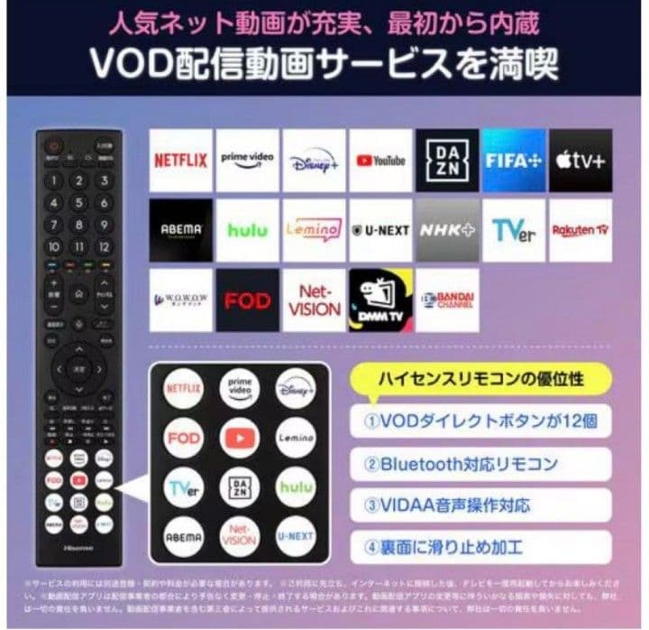 ◆2025年製新品◆Hisense ハイセンス 液晶テレビ 32型テレビ