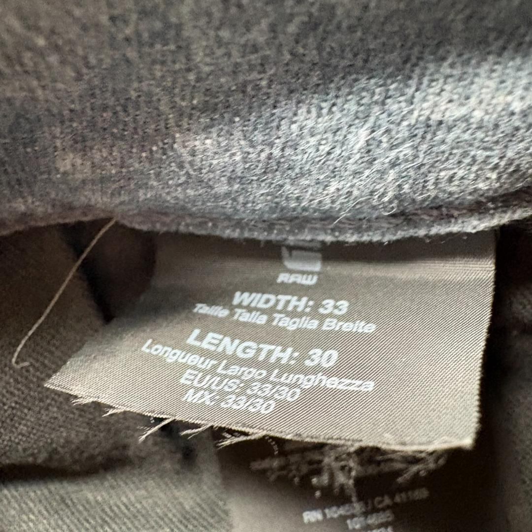 【レアカラー】ジースターロウ D-STAQ 3D SLIM グレー W33