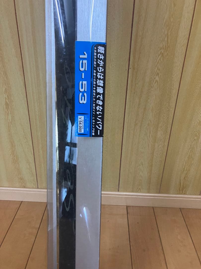 がまかつ センティオ磯竿 15-53 美品 使用少