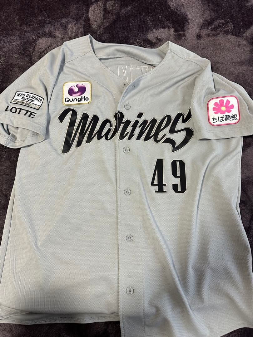 千葉ロッテマリーンズ 立松由宇 ユニフォーム