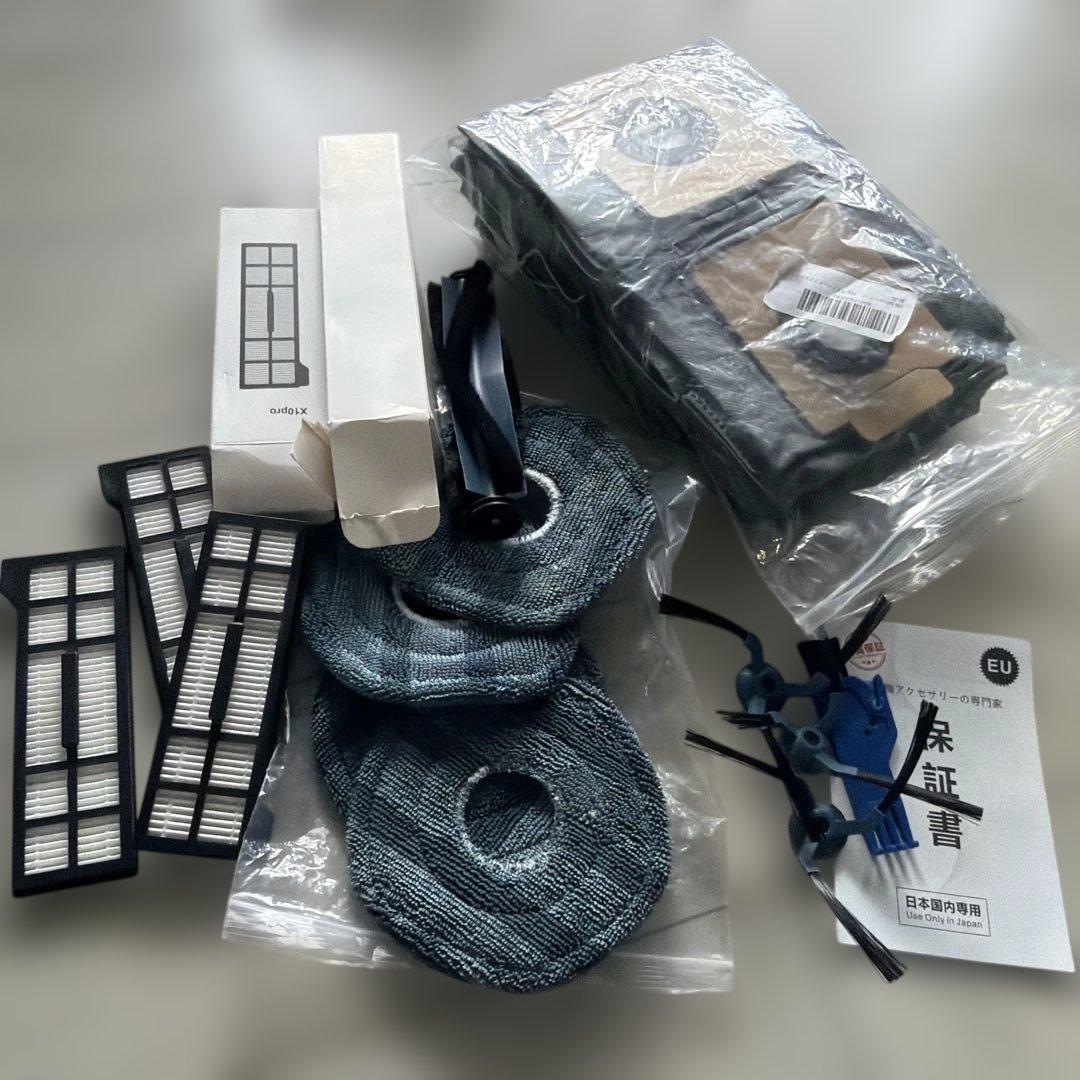 Anker Eufy (ユーフィ) X10 Pro Omni (ロボット掃除機)