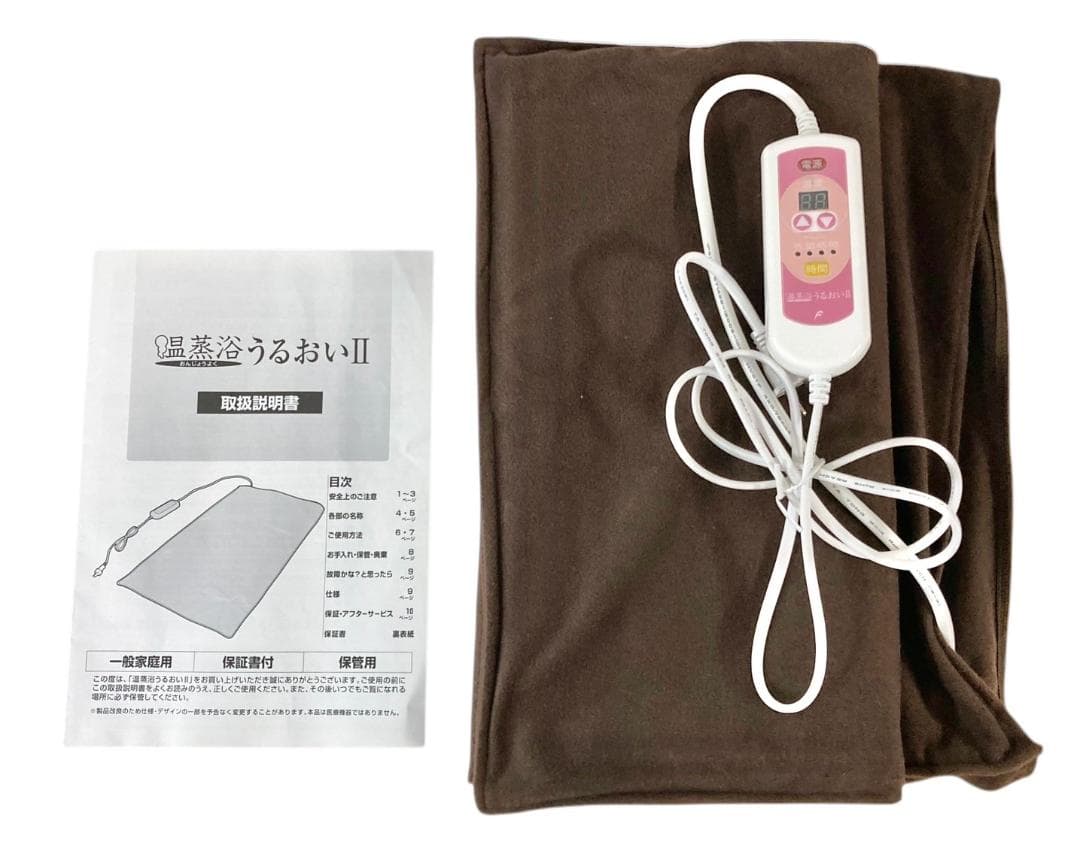 ★良品★ フランス総合医療 温蒸浴うるおいⅡ 遠赤外線 ヒートマット