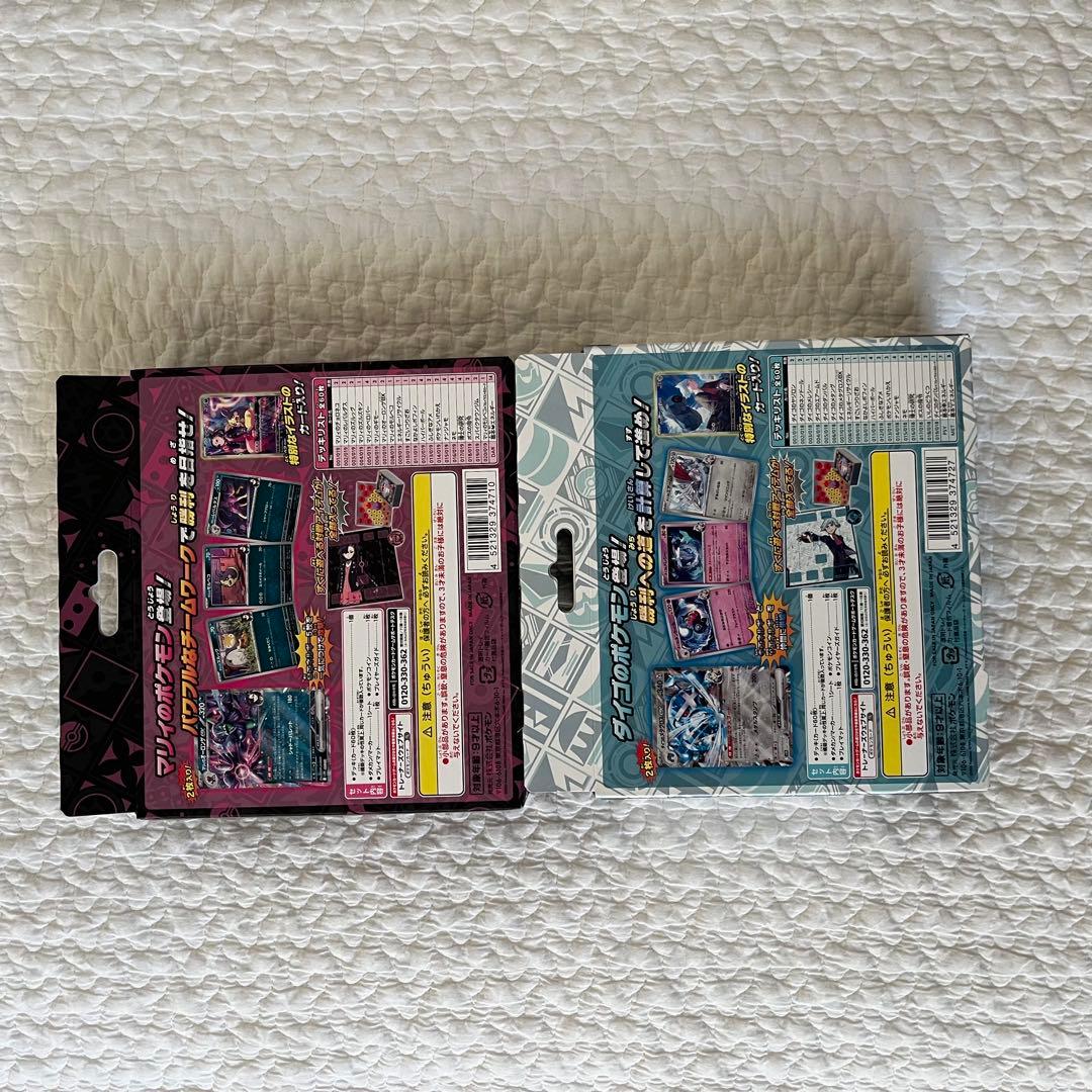 【新品】ポケモンカード Box まとめ売り　シュリンク付き　6点