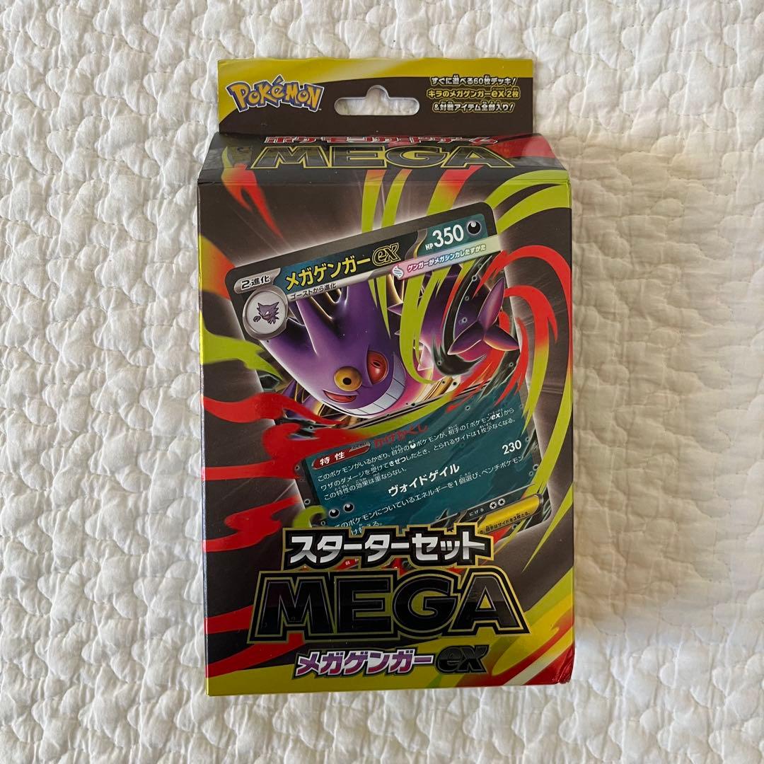 【新品】ポケモンカード Box まとめ売り　シュリンク付き　6点