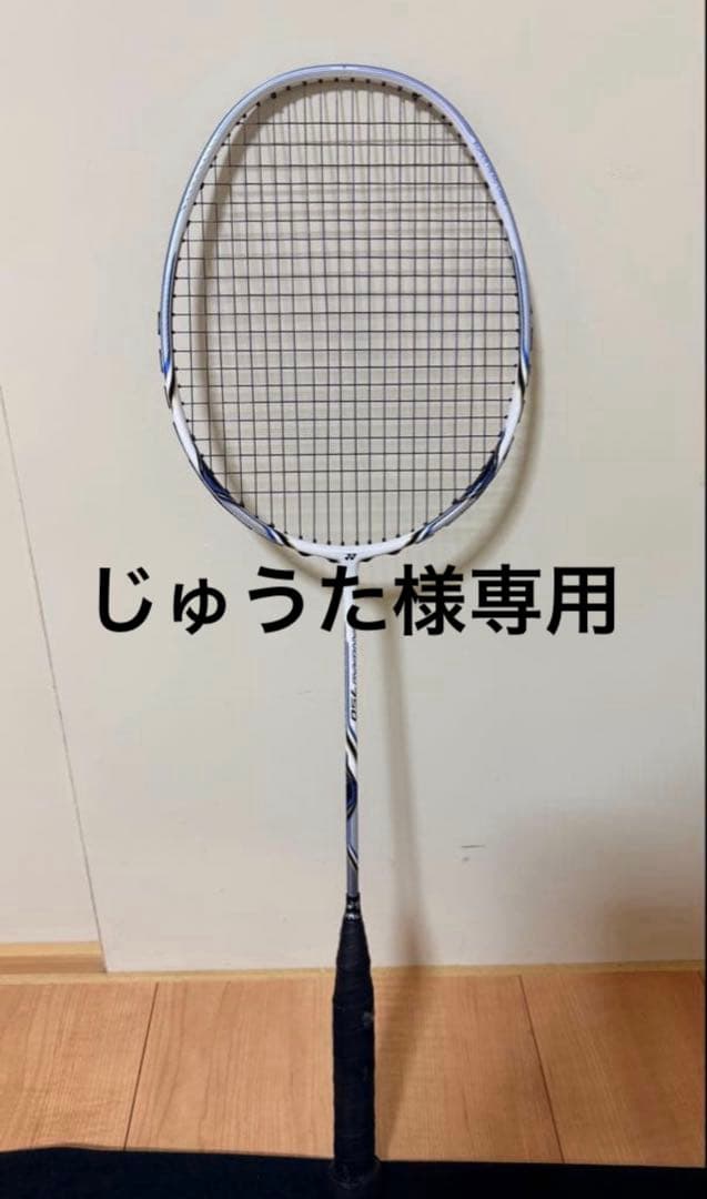【新品 未使用】YONEX NANORAY750 バドミントンラケット