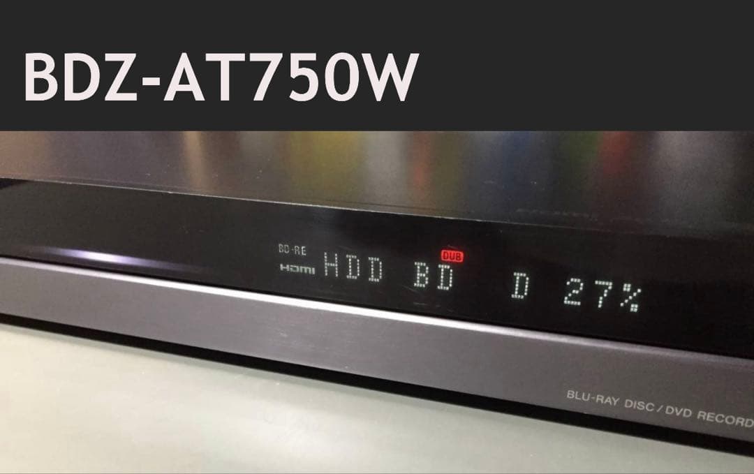 SONY BDZ-AT750W ブルーレイレコーダー