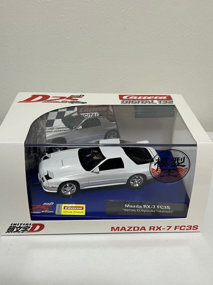 1/32 CARRERA スロットカー 頭文字D マツダ RX-7 FC3S