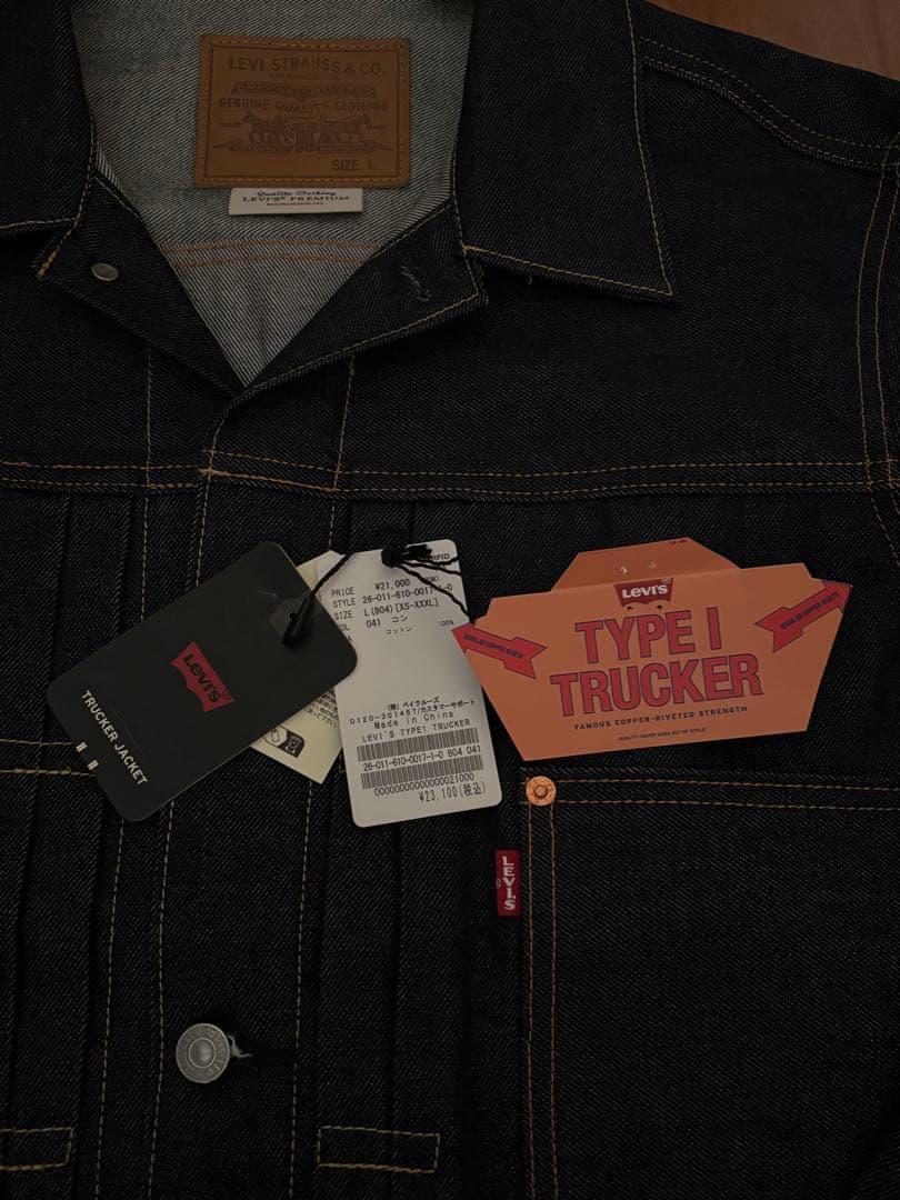 ジャーナルスタンダード リーバイス TYPE1 リジッド トラッカージャケットL