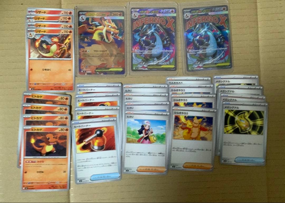 メガリザードンX ex MA メガリザードンY ミラー仕様 等まとめ売り