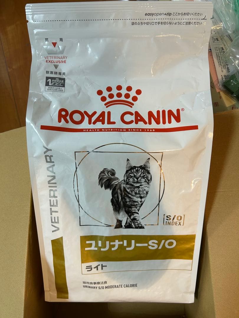 猫 ユリナリー S/O ライト 療法食 オリジナルロゴペーパーセット