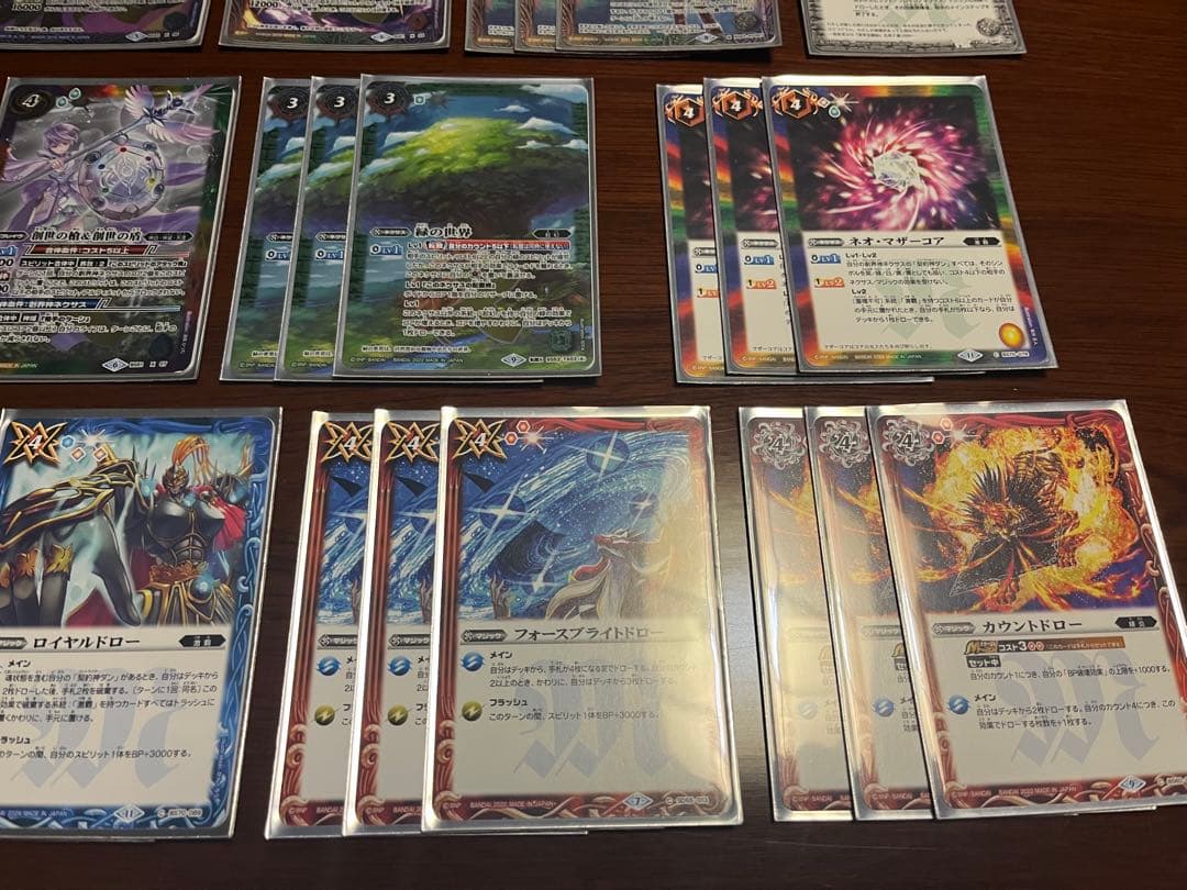 バトスピ　激覇　緑の世界　デッキ