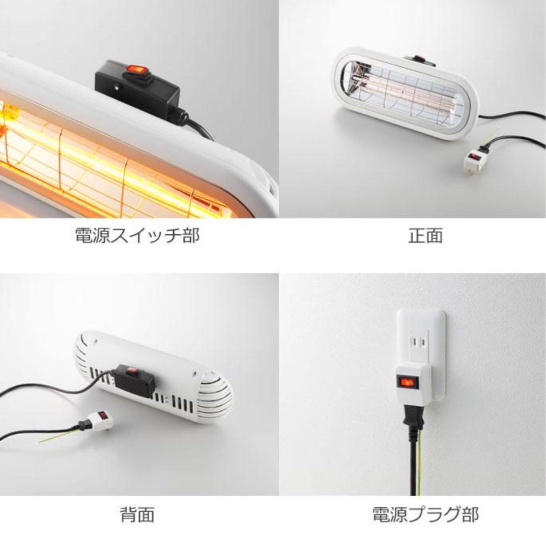 クレスター お風呂ヒーター 吊り下げ・壁付け兼用 赤外線ヒーター