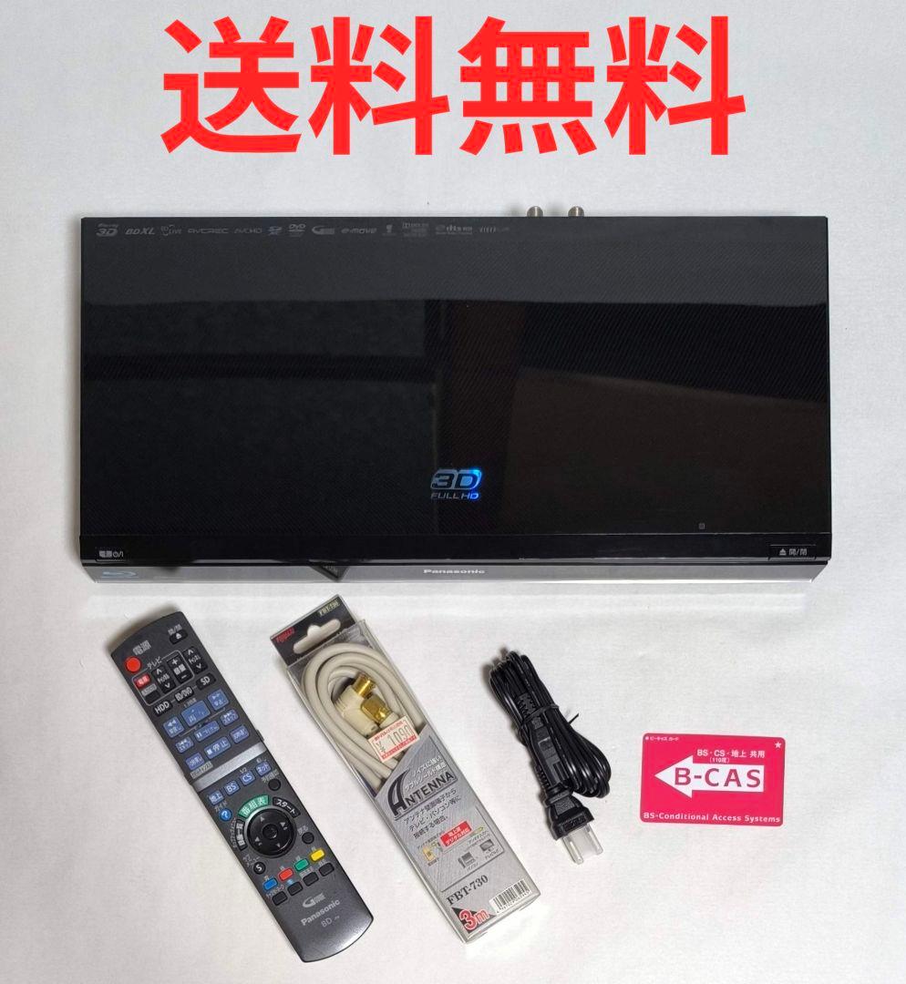 30【送料無料】動作品★パナソニック★レコーダー★DMR-BZT700