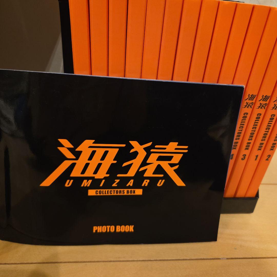 海猿COLLECTORS BOX