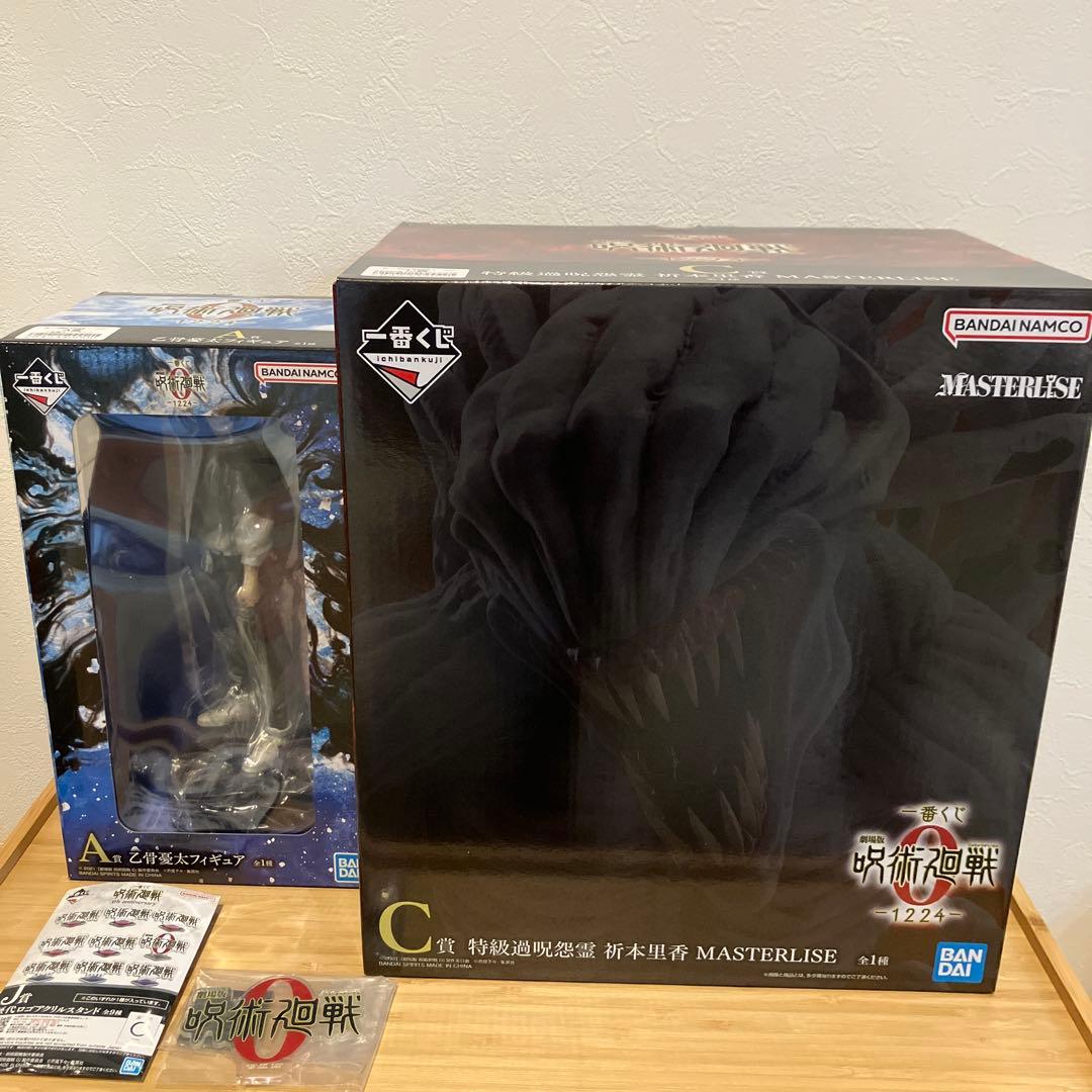 一番くじ　呪術廻戦0 A賞&C賞&ロゴ