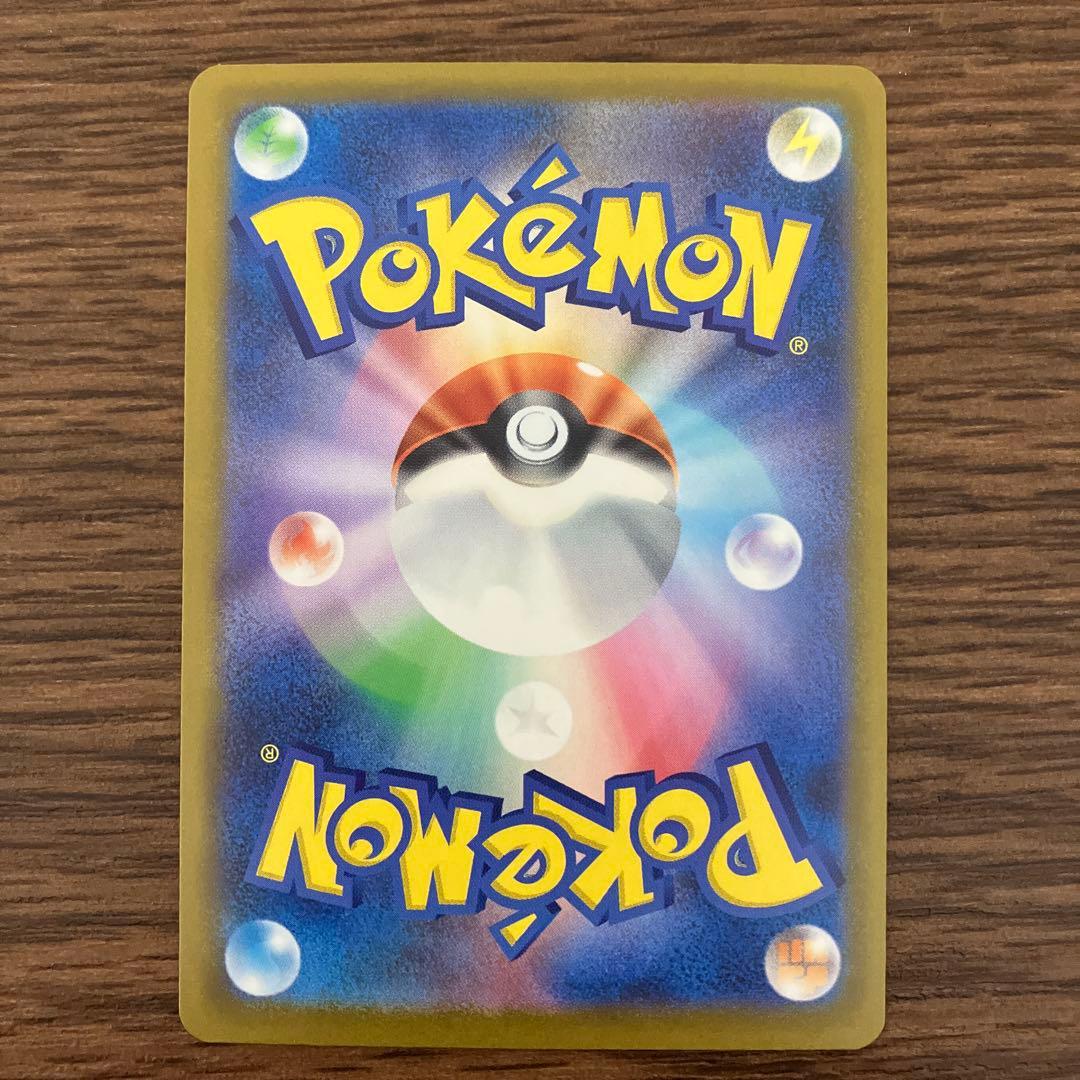 【美品・画像多数】カナリィSAR 1枚