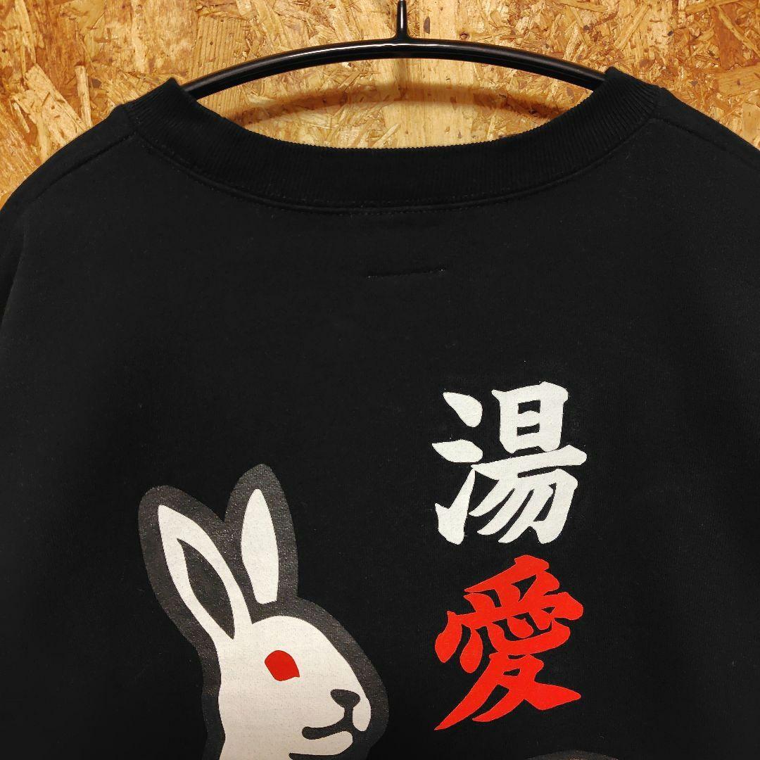 「#FR2×FROCLUB」湯愛スウェットシャツ クルーネックトレーナー ウサギ