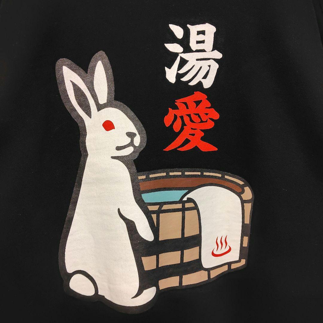 「#FR2×FROCLUB」湯愛スウェットシャツ クルーネックトレーナー ウサギ
