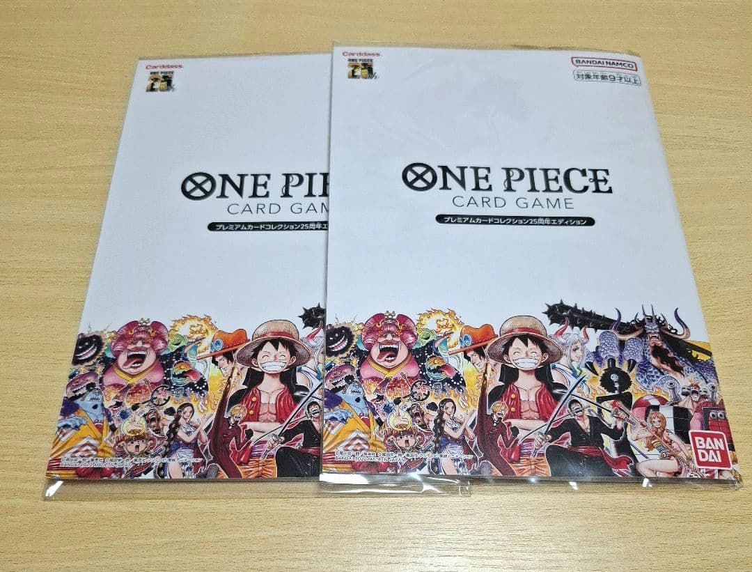 ワンピースカードゲーム　プレミアムカードコレクション 25周年　2セット