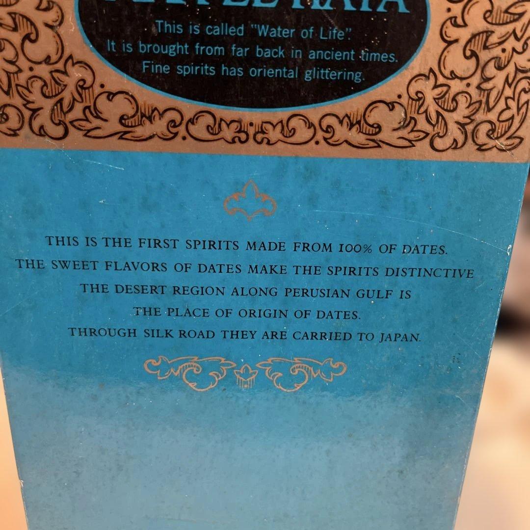 白波　MAA EL HAYA 超レア　プレミア