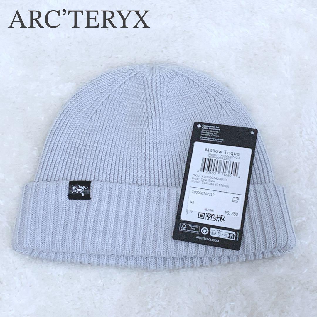 【bassey】ほぼ未使用♪ ARC’TERYX Mallow Toque