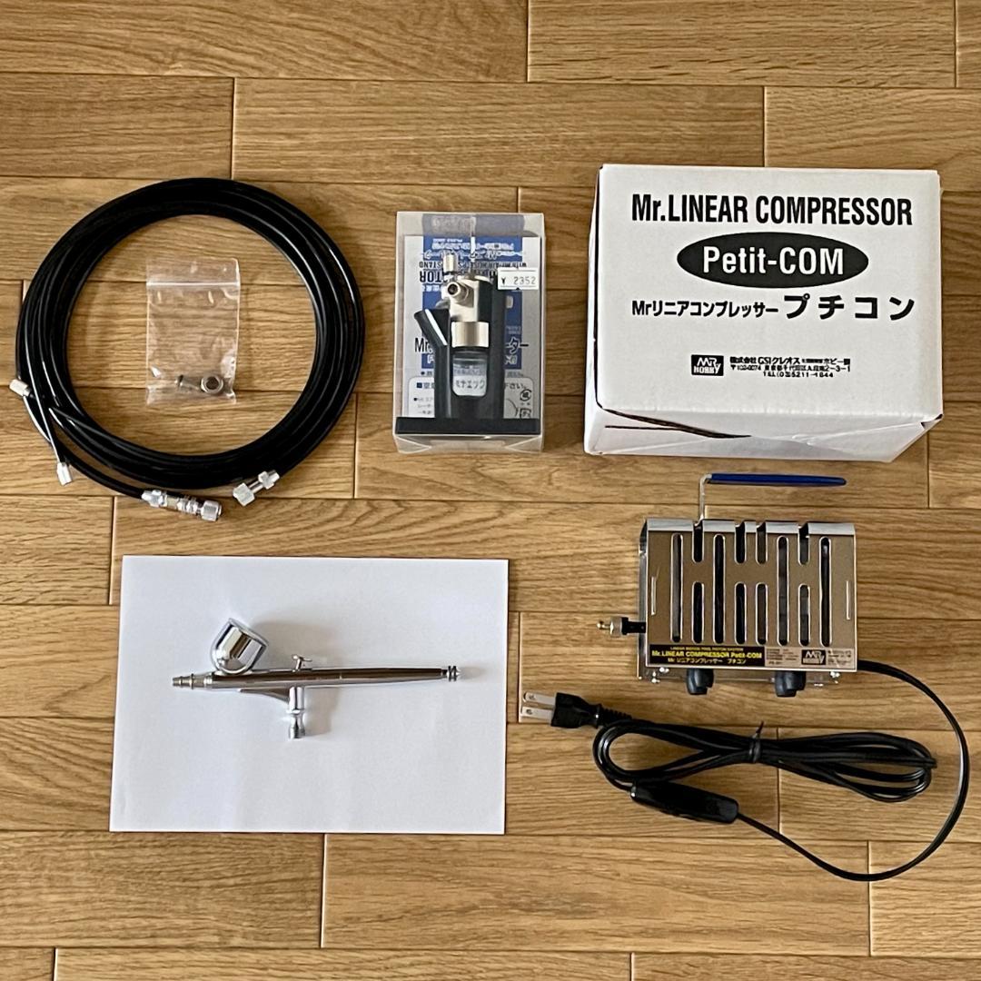 GSIクレオス Mr.リニアコンプレッサー プチコン エアブラシ セット
