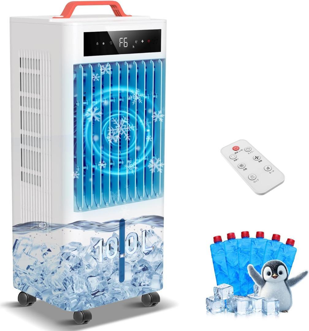 【新品】ポータブルクーラー スポットクーラー 10L大容量 冷風機 リモコン付き
