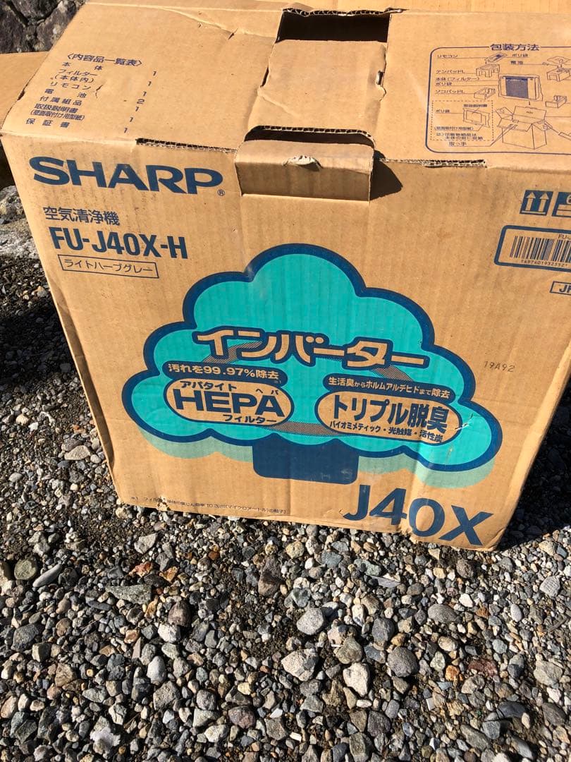 SHARP 空気清浄機FU-J40X-H新品未使用(B26)