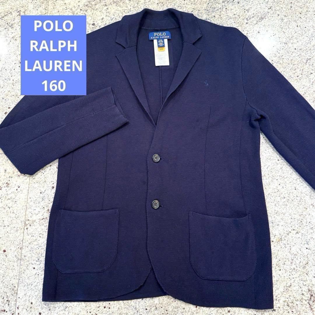 POLO RALPHLAUREN ニット ブレザー コットン ジャケット 160