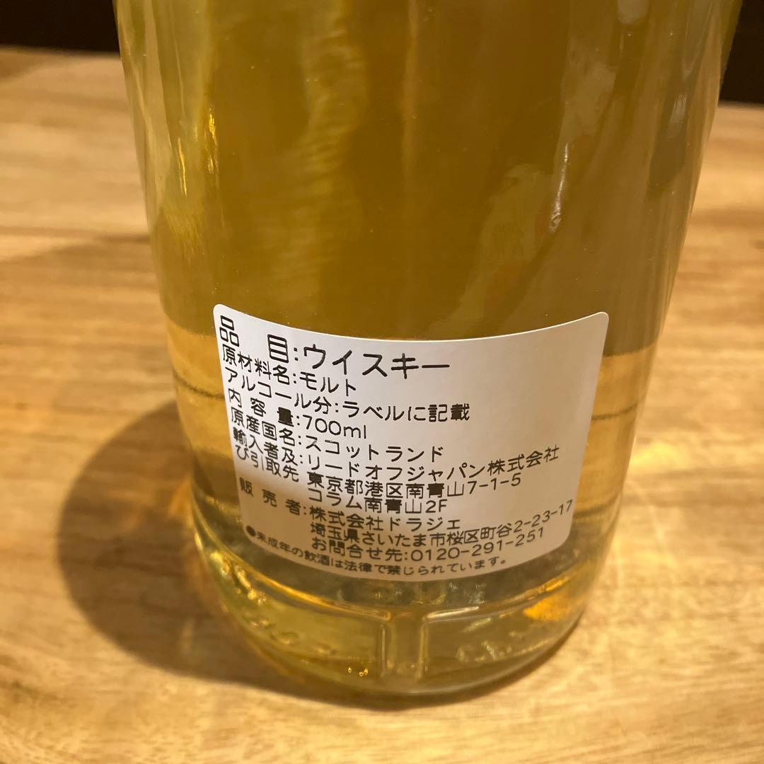 【ゴッドオブウォーターシリーズ】 カリラ 2008 リヴァイアサンラベル