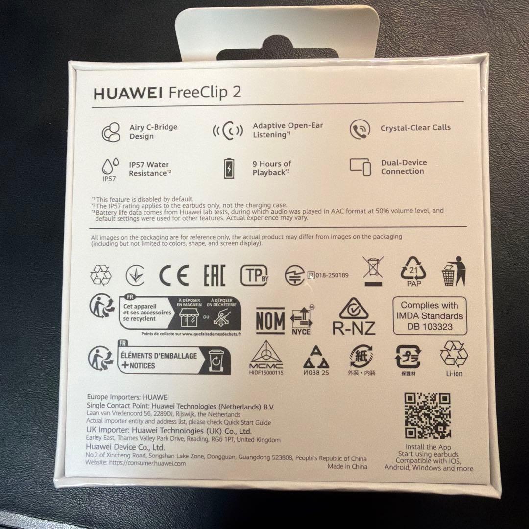 HUAWEI FreeClip2 新品