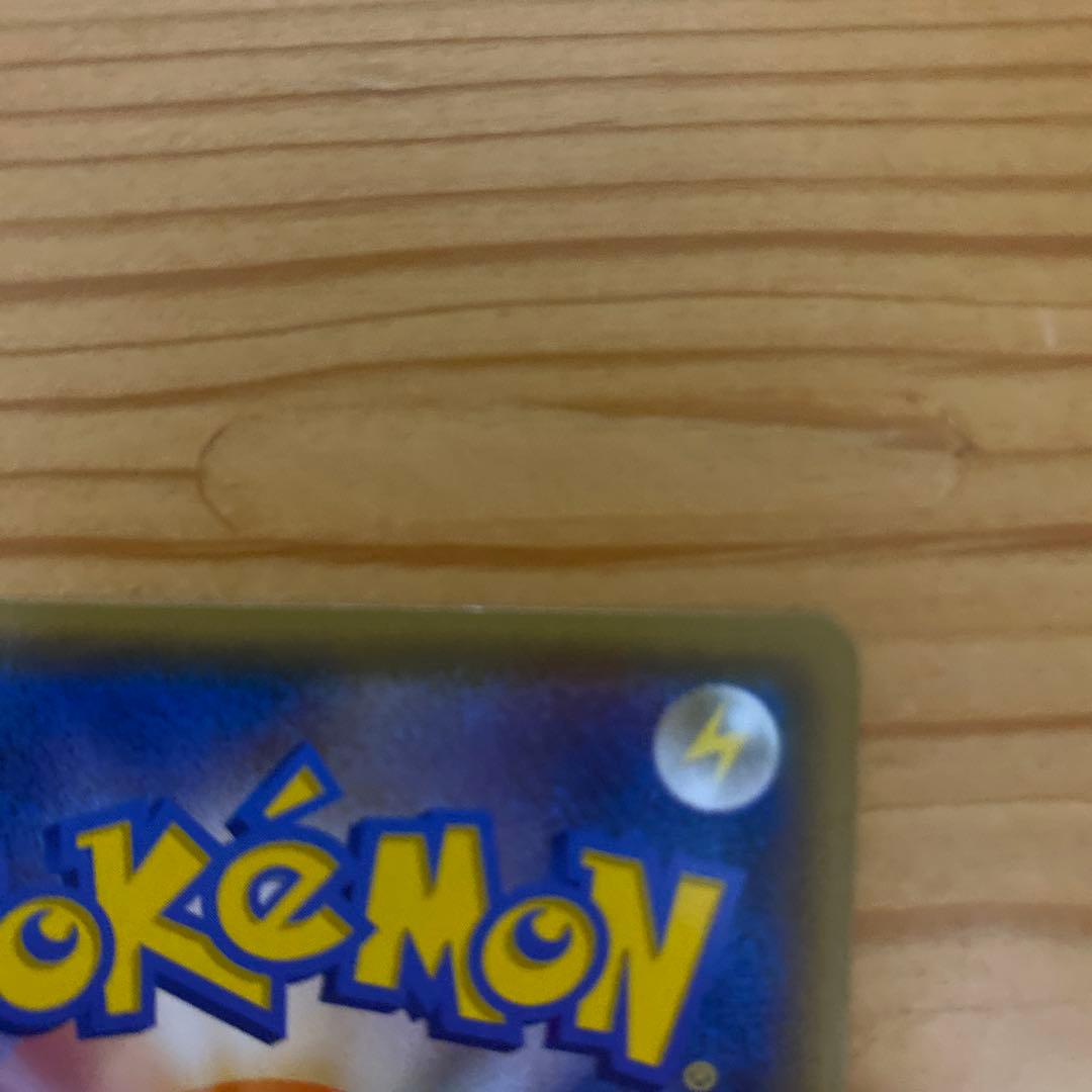 ゲンシカイオーガEX UR XY7 093/081 ポケモンカード　ポケカ