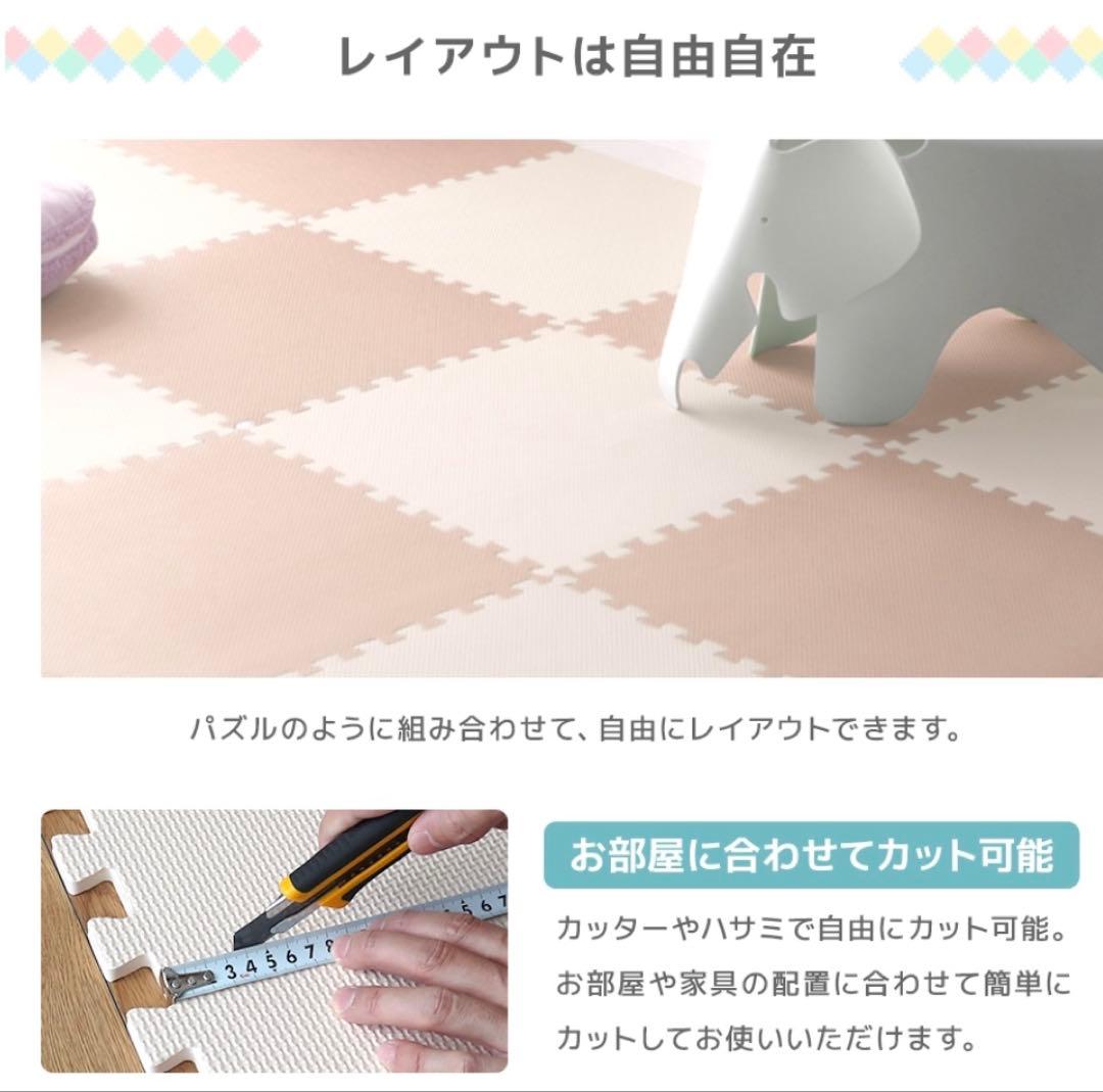 ジョイントマット 60cm × 60cm × 2cm 32枚