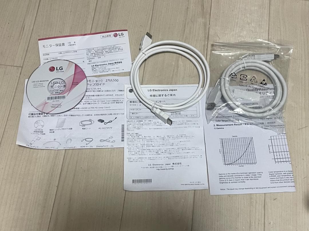 ◆4K◆27インチ液晶モニター LG 27UL550
