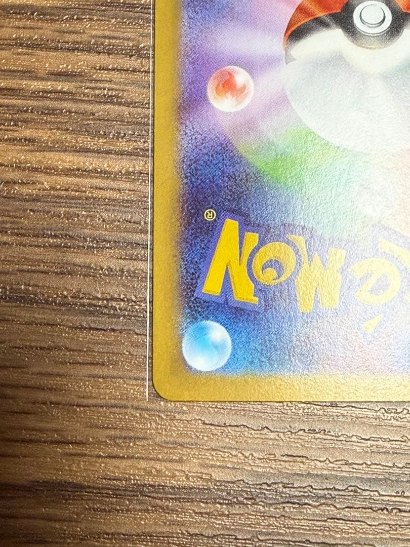 ポケモンカード ニャース ex SAR