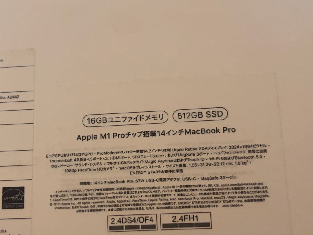 Macbook Pro M1 Pro 14インチ スペースグレイ512GB