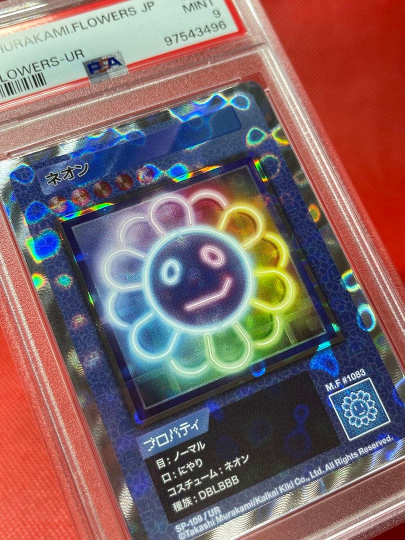 PSA9☆108フラワーズ★ネオン★村上隆