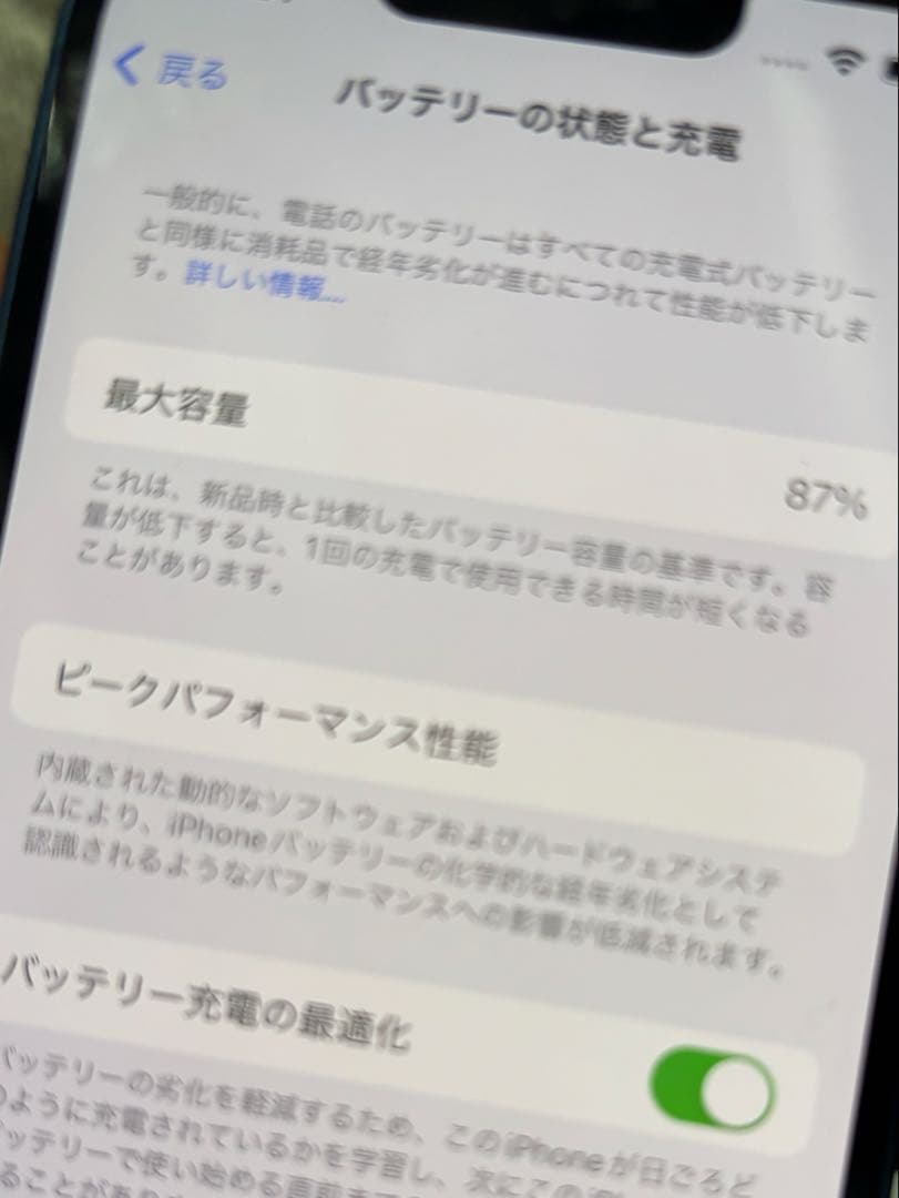 iPhone13 アイフォン13 本体　128G シムフリー　良品◎