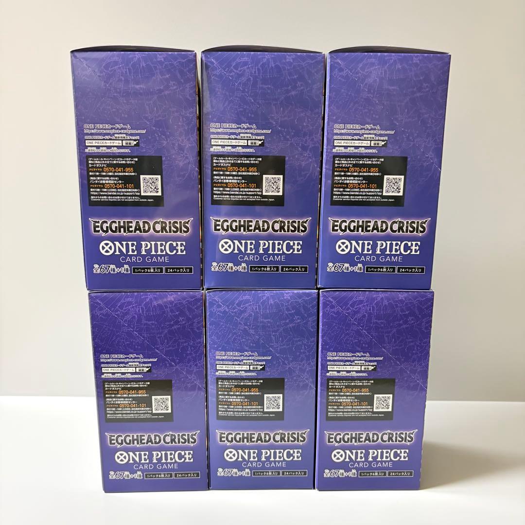 テープ付き 新品未開封 ワンピースカードゲーム エッグヘッドクライシス 6BOX
