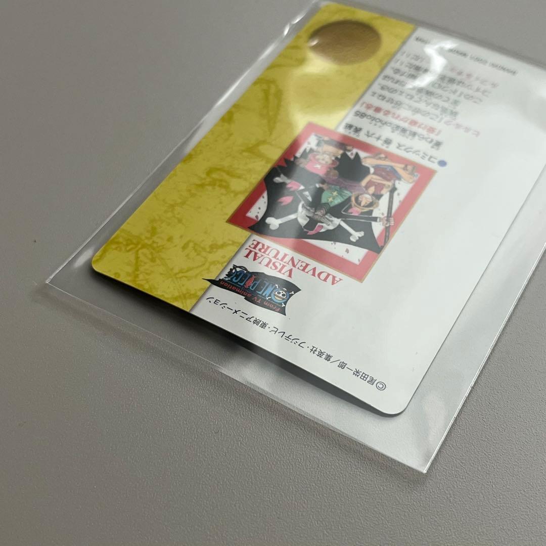 ワンピースカードダス　ビジュアルアドベンチャー　受け継がれる意志