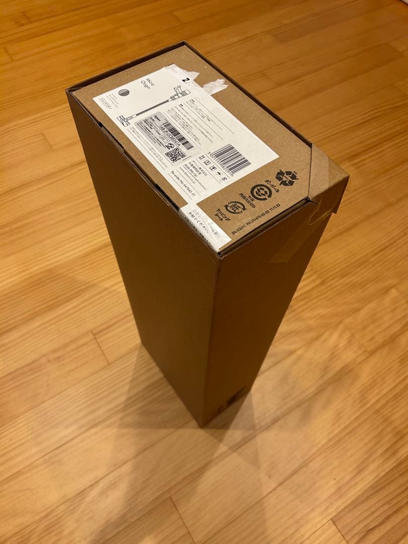 専用　新品　未開封　Dyson Micro Origin SV33 FF OR